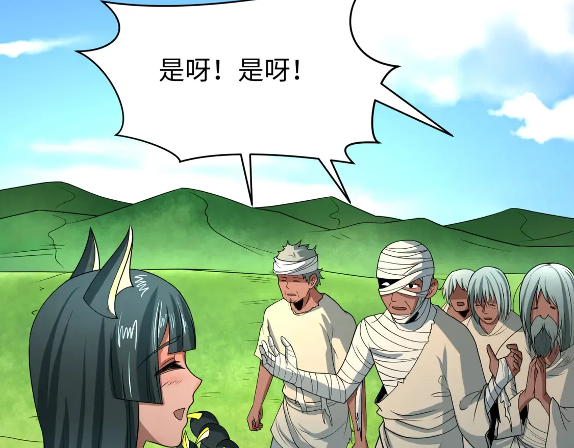 第271话 降临！45