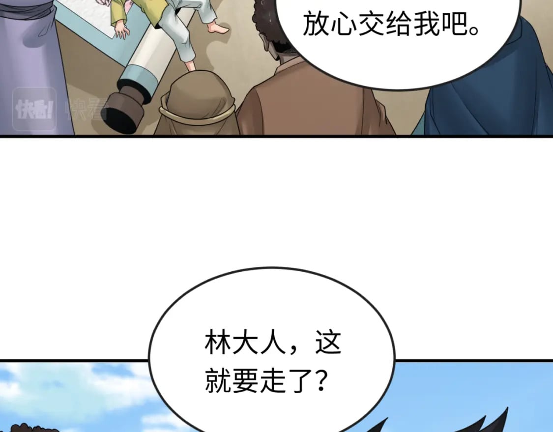 第161话 蝴蝶结的来历101