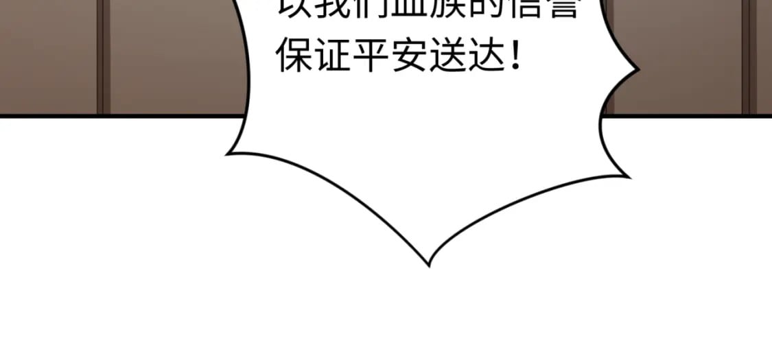 第165话 欧大陆！启航！21
