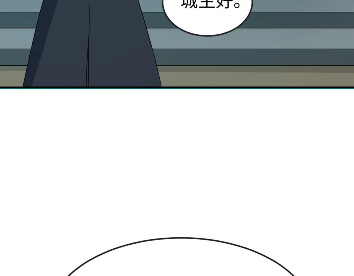 第147话 城主约见！加官进爵！39