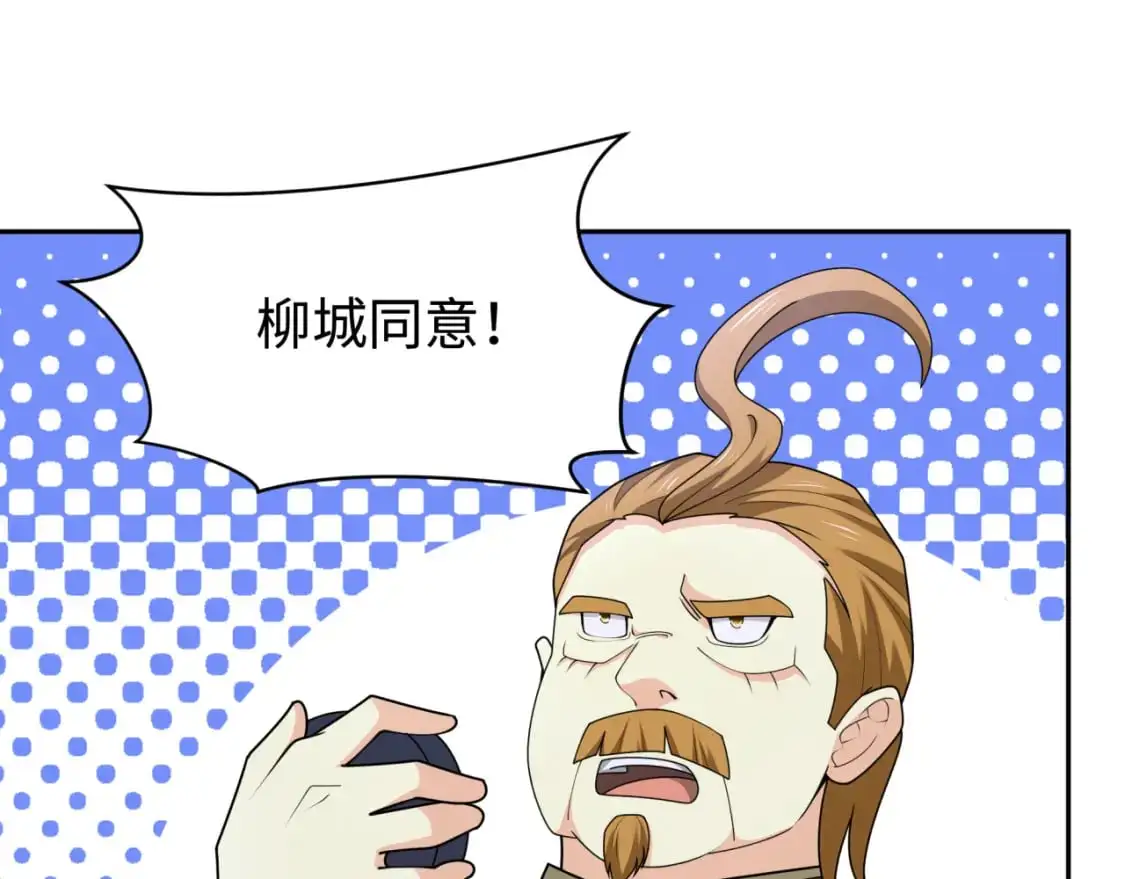 第204话 身份暴露！101