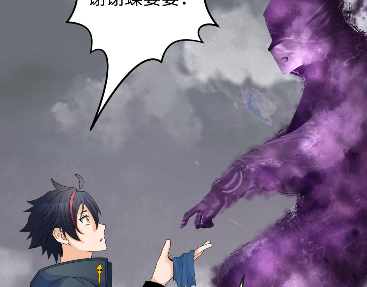 第106话 蝶婆婆57