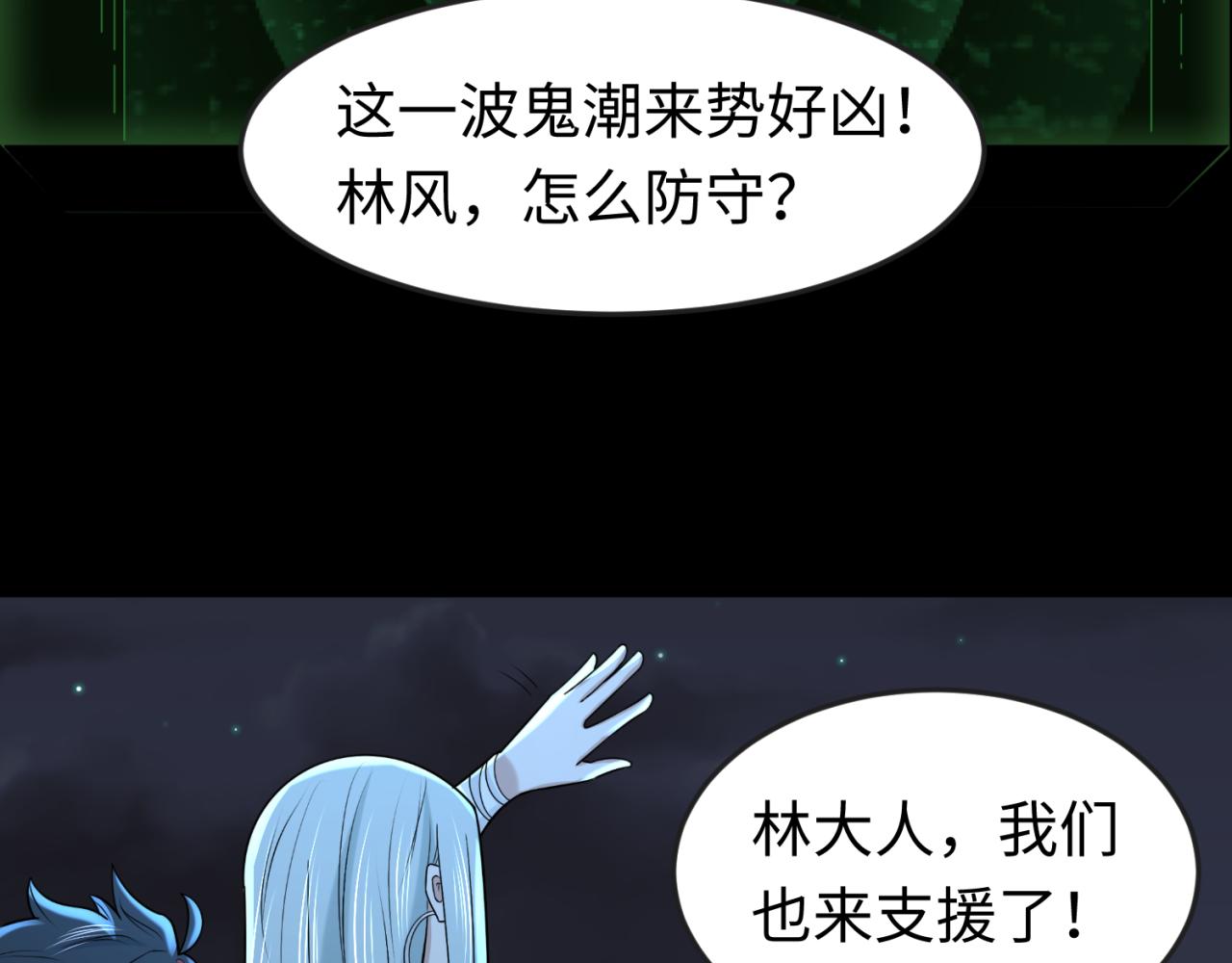 第102话 卫星发射67