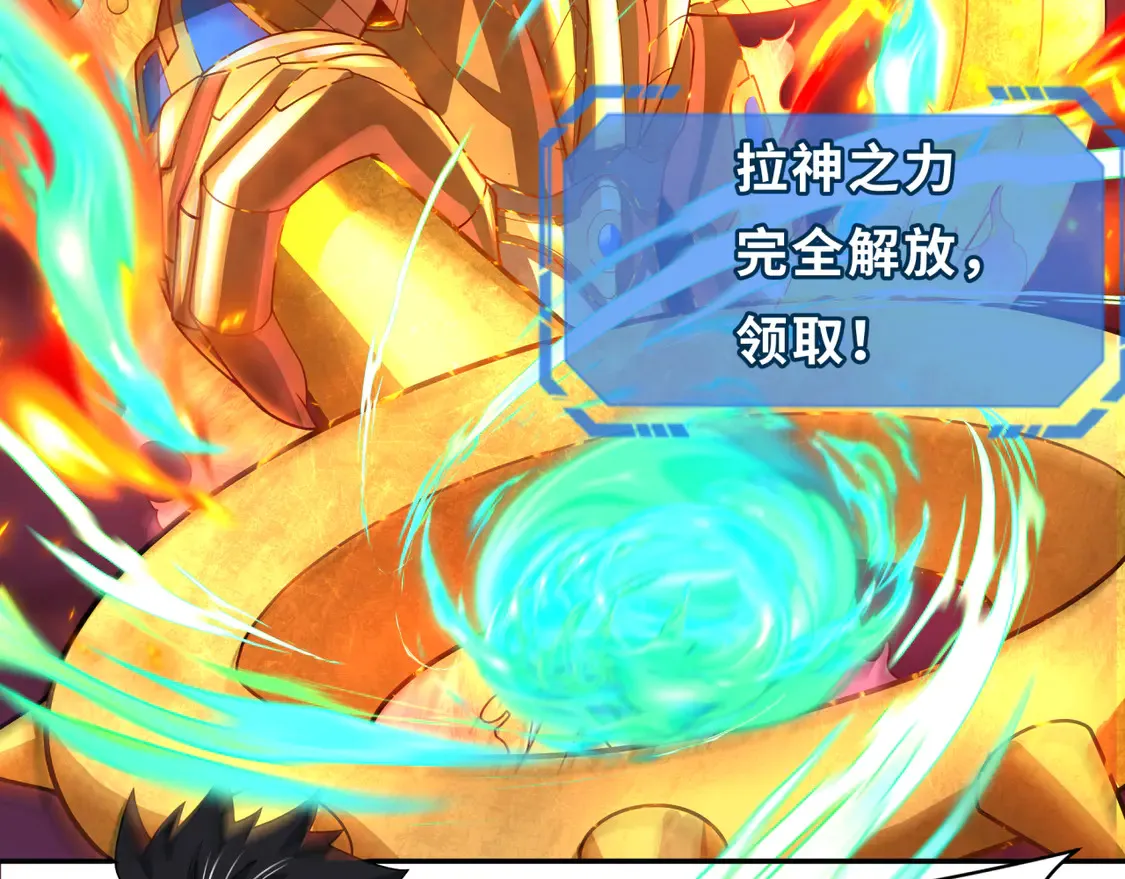 第279话 穿越时间！108