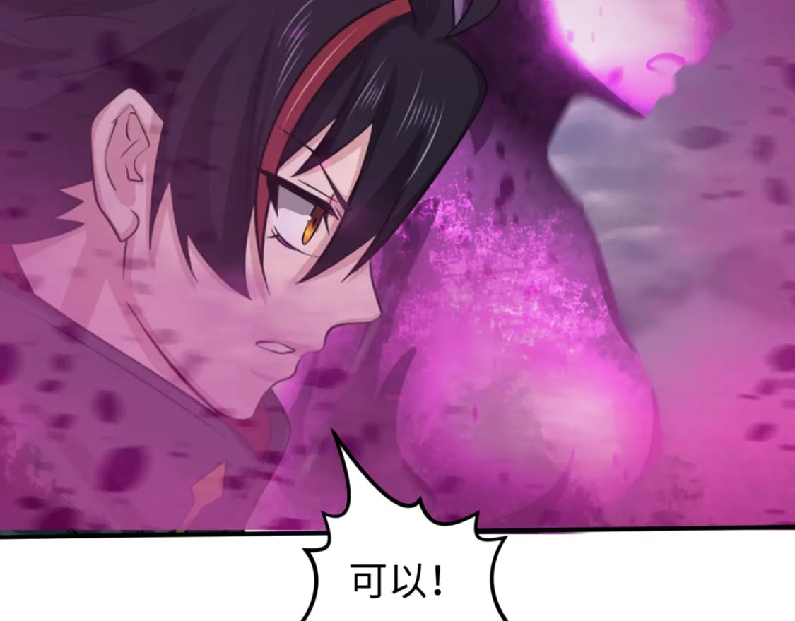 第132话 边境追逐60