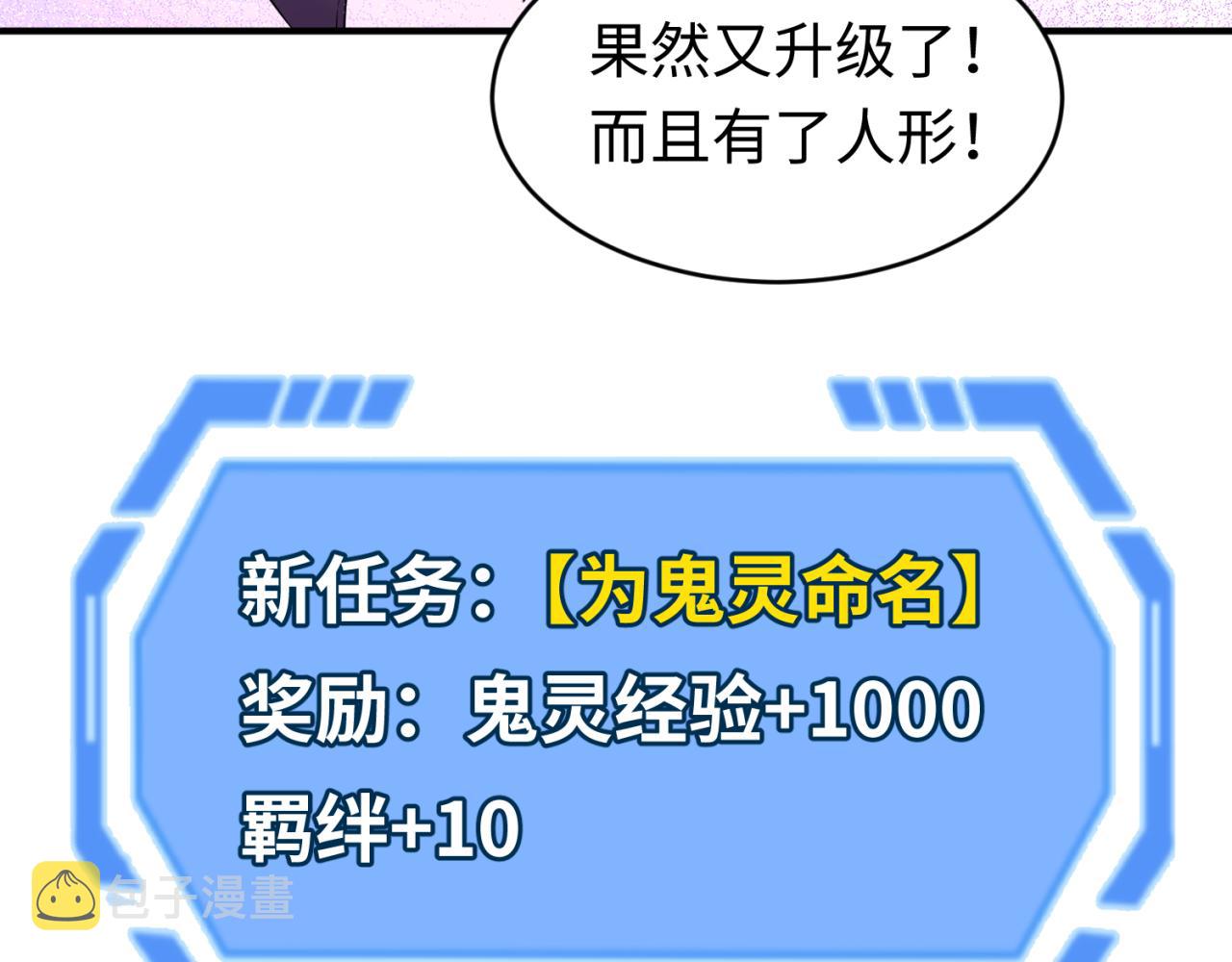 第70话三伞合一！108