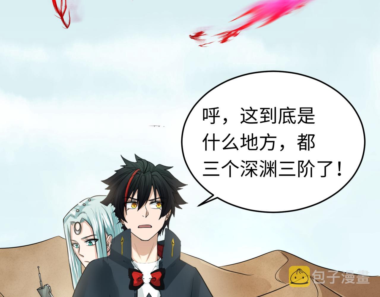 第85话 死亡之海34