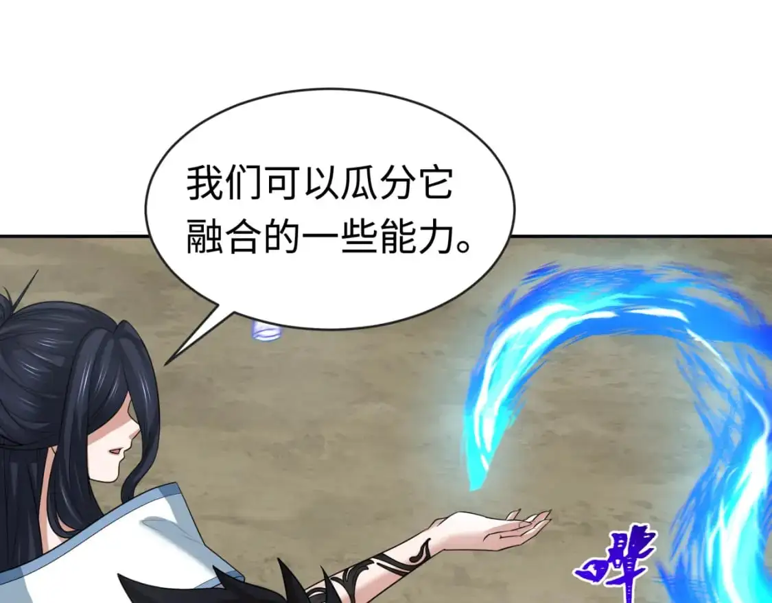 第189话 收割大海！44