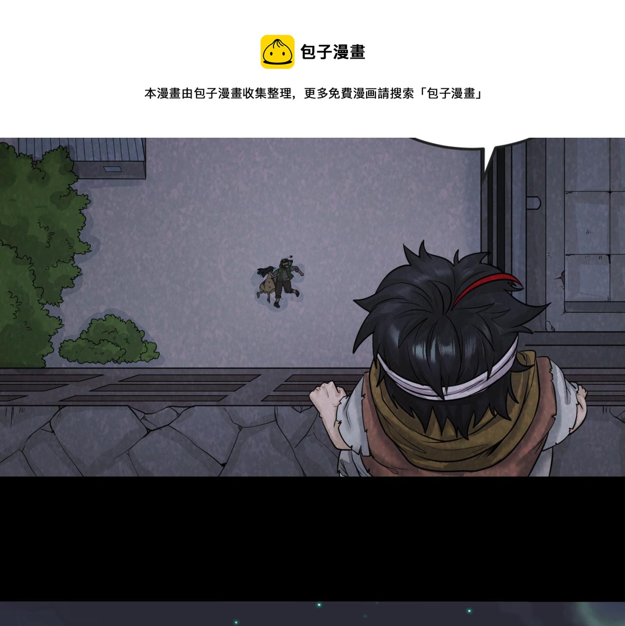 第33话再见童童68