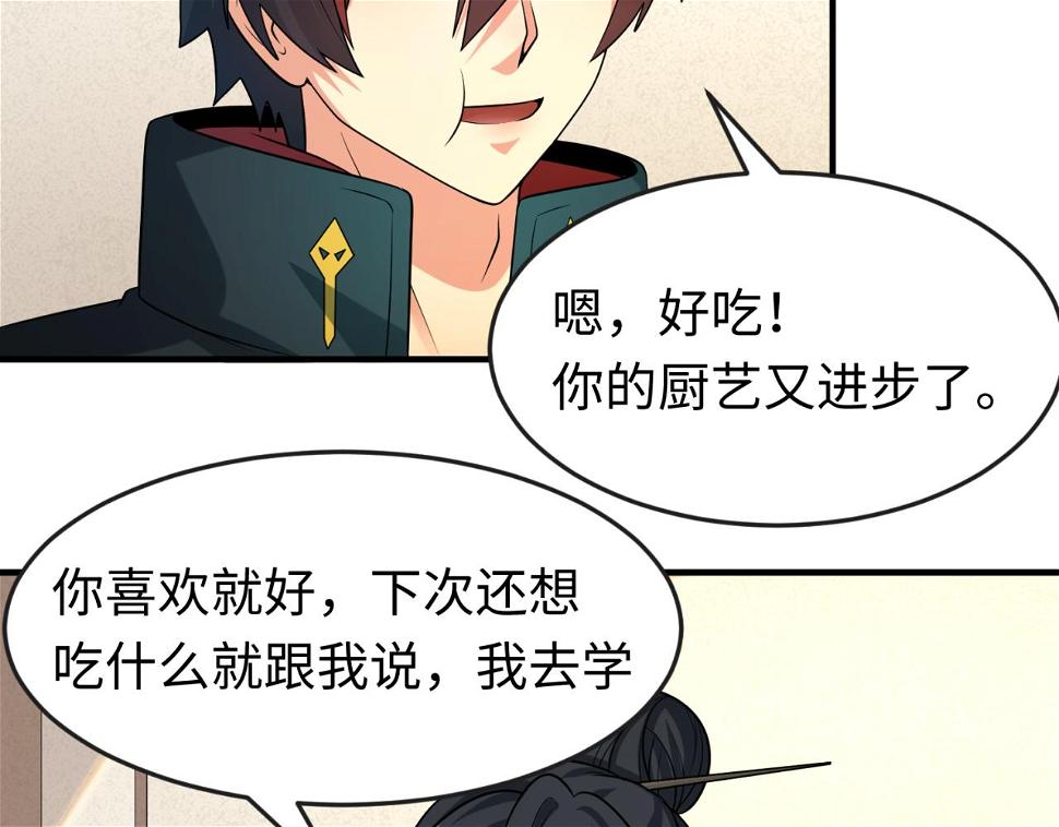 第124话 画中世界突变！70