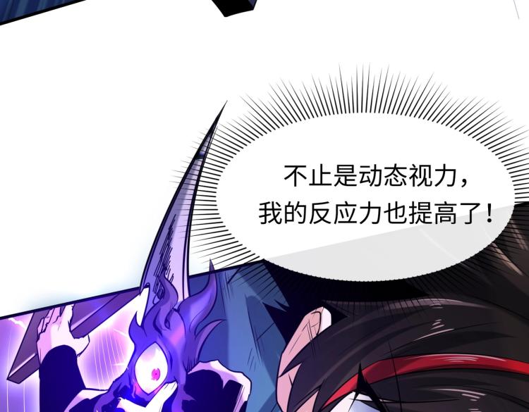 第二话童童！38