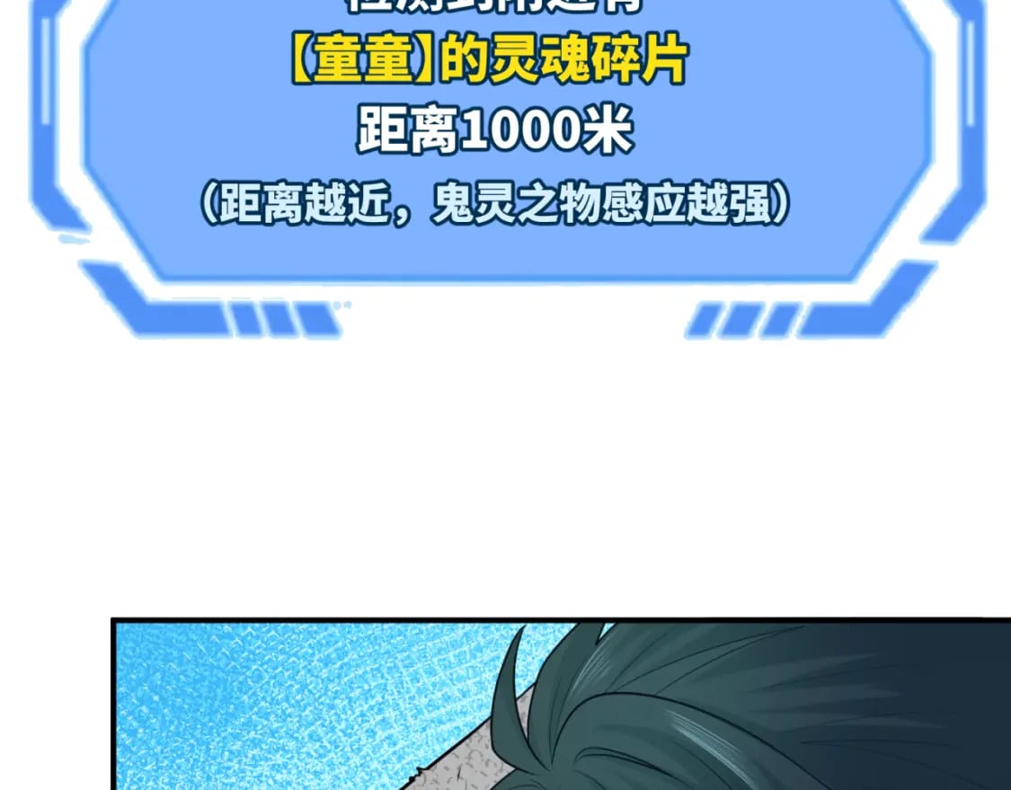 第165话 欧大陆！启航！8