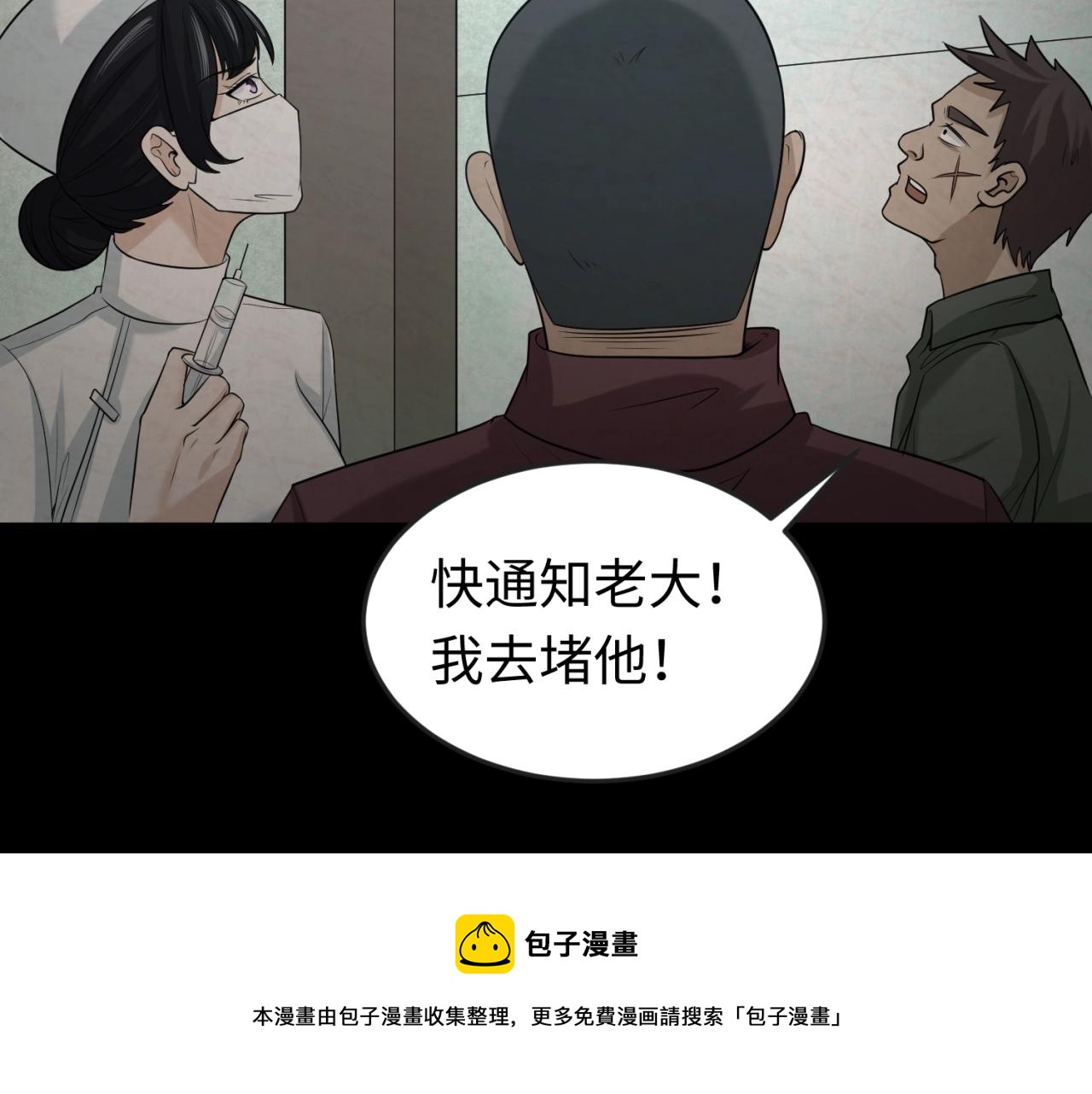 第32话家人100