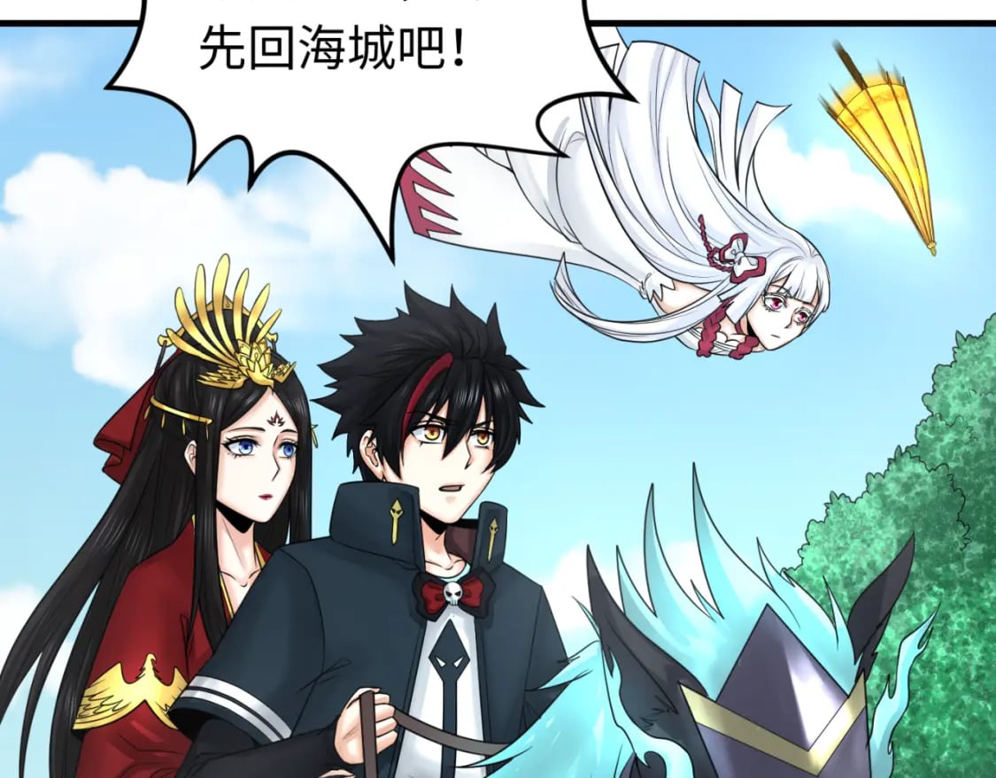 第137话 公爵之死！江薇融合成功！101