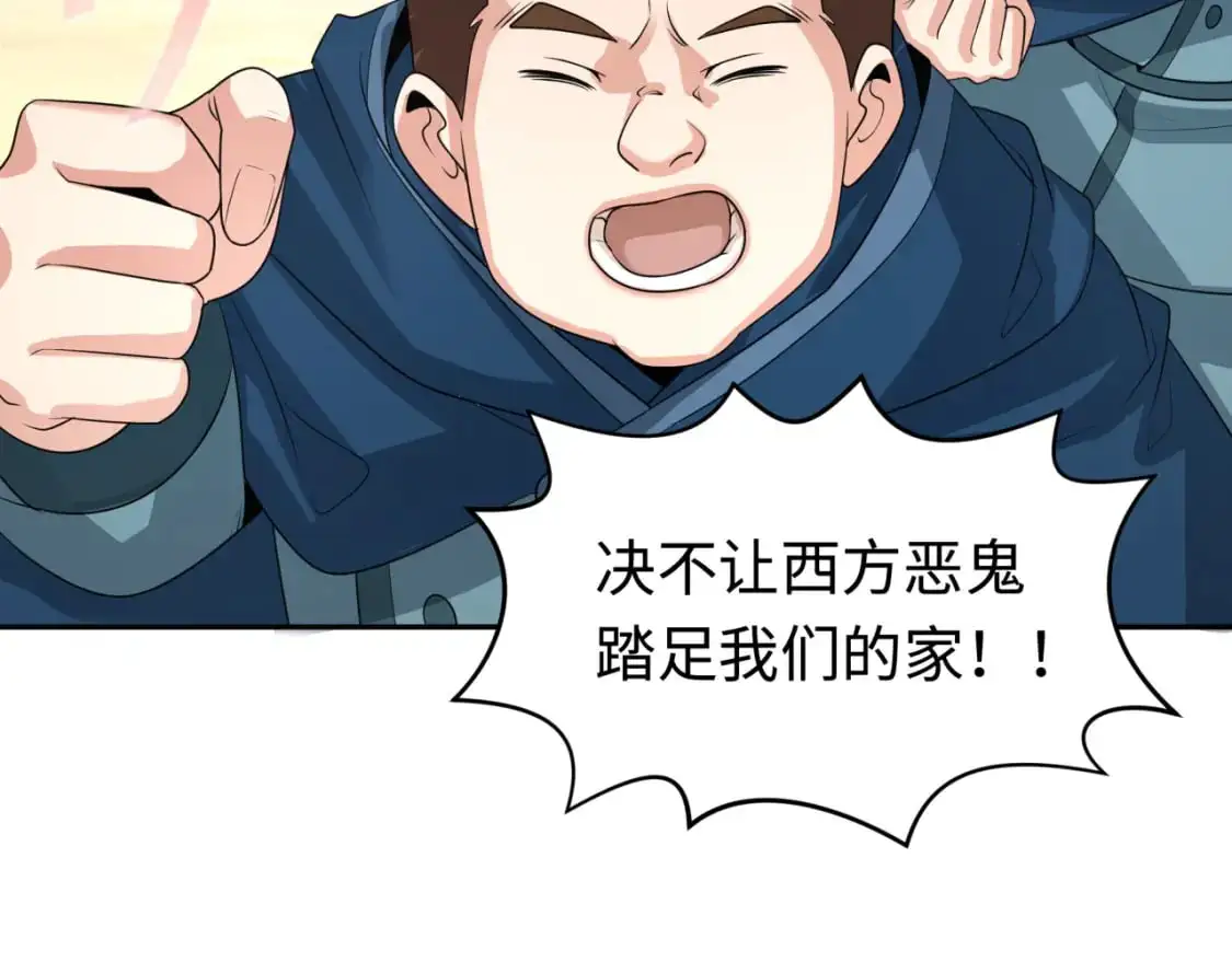 第206话 决战的号角！121