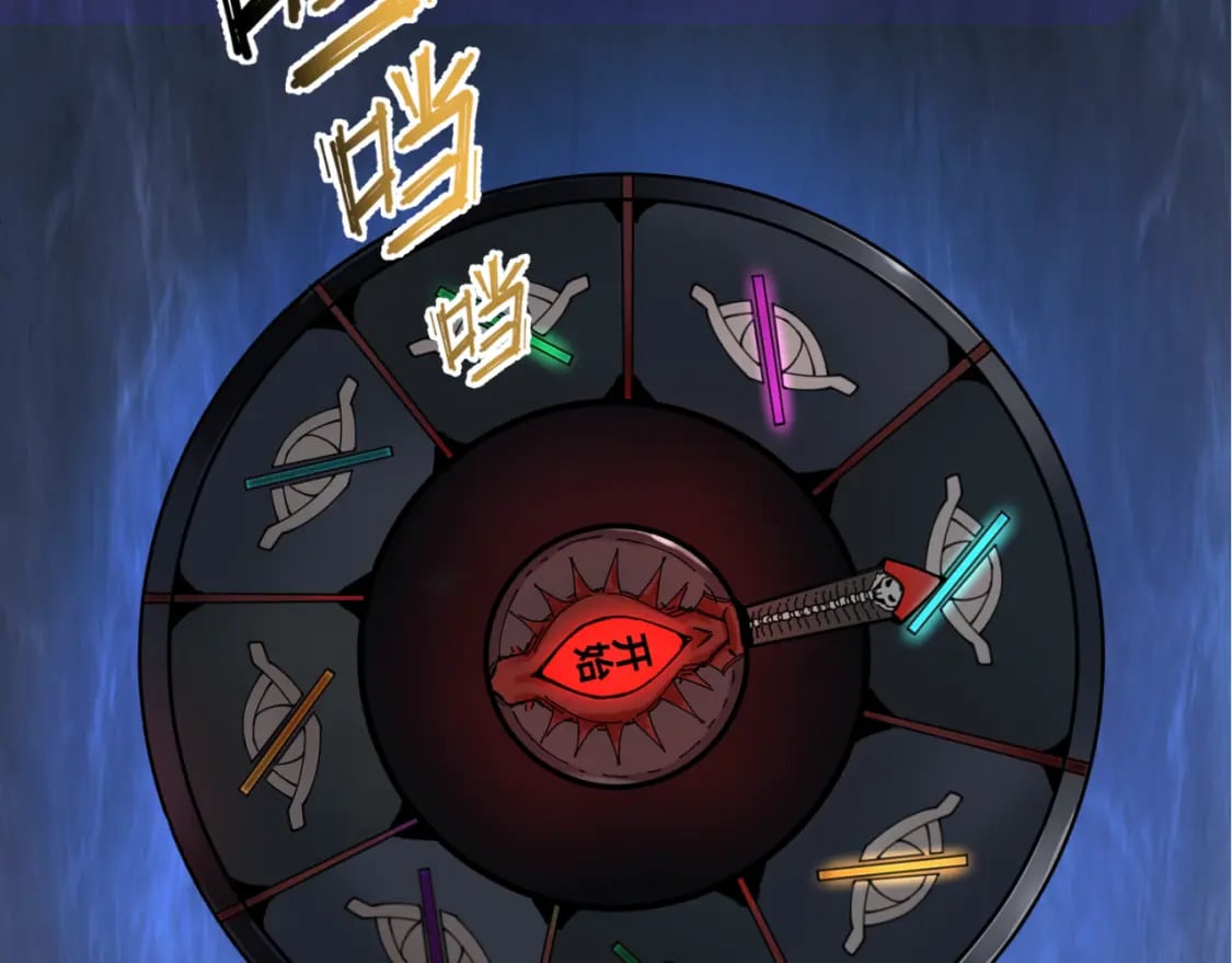 第127话 地下中心城！43