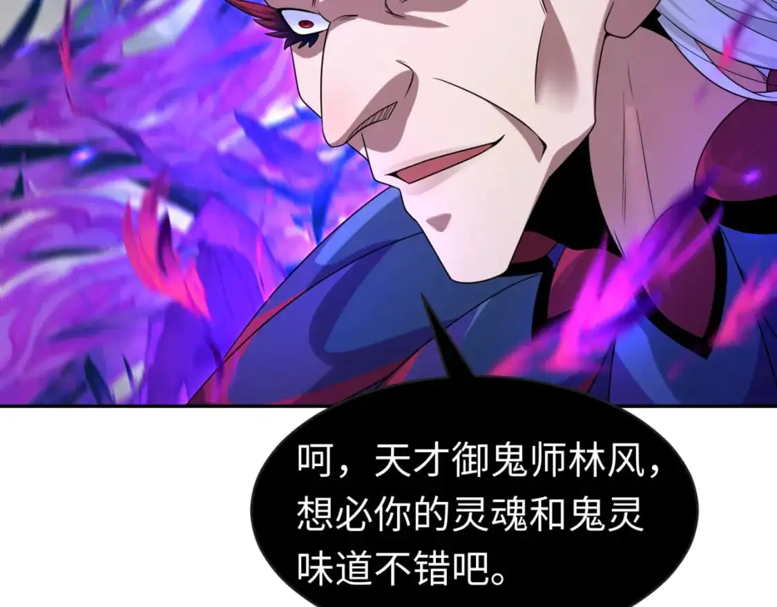 第196话 意料之外的强敌！12