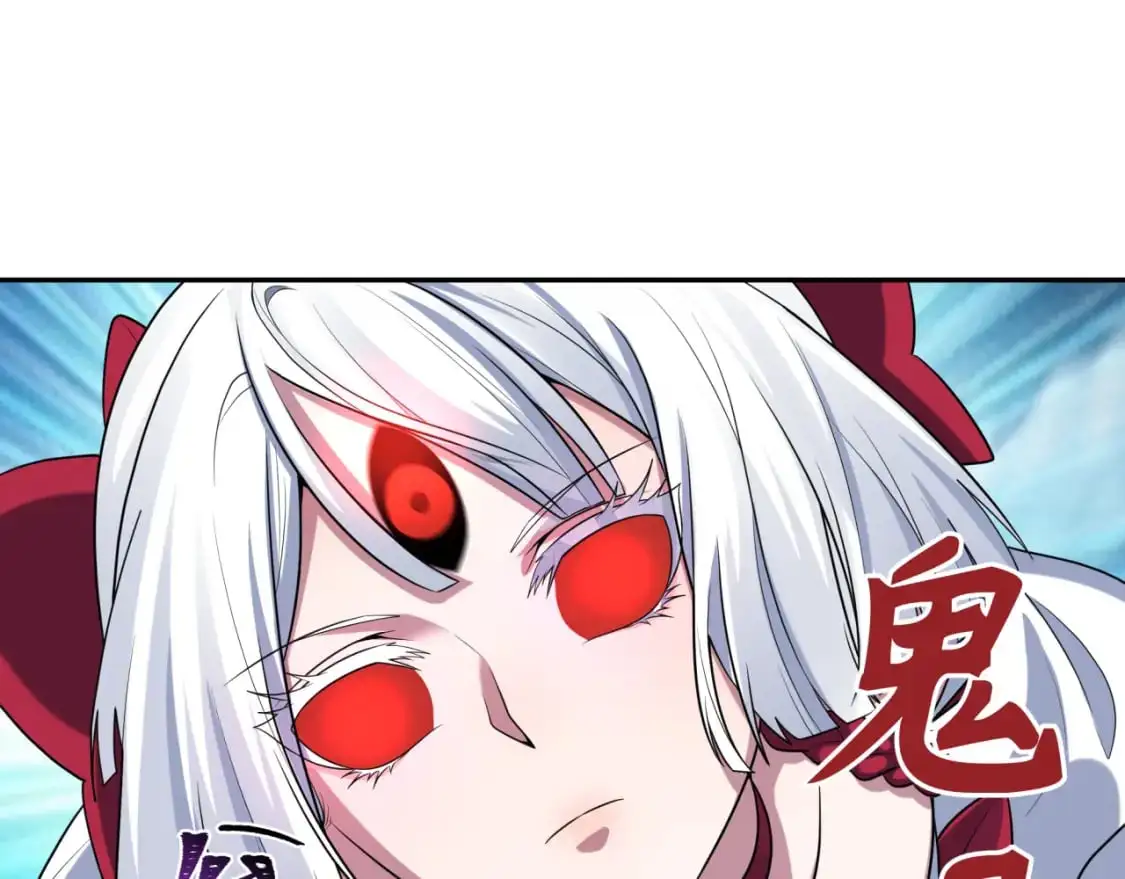 第212话 蓬莱仙岛！113