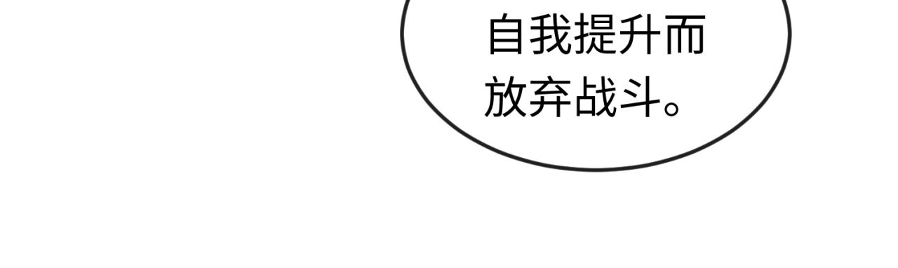 第58话总部扬名！三大深渊级！25