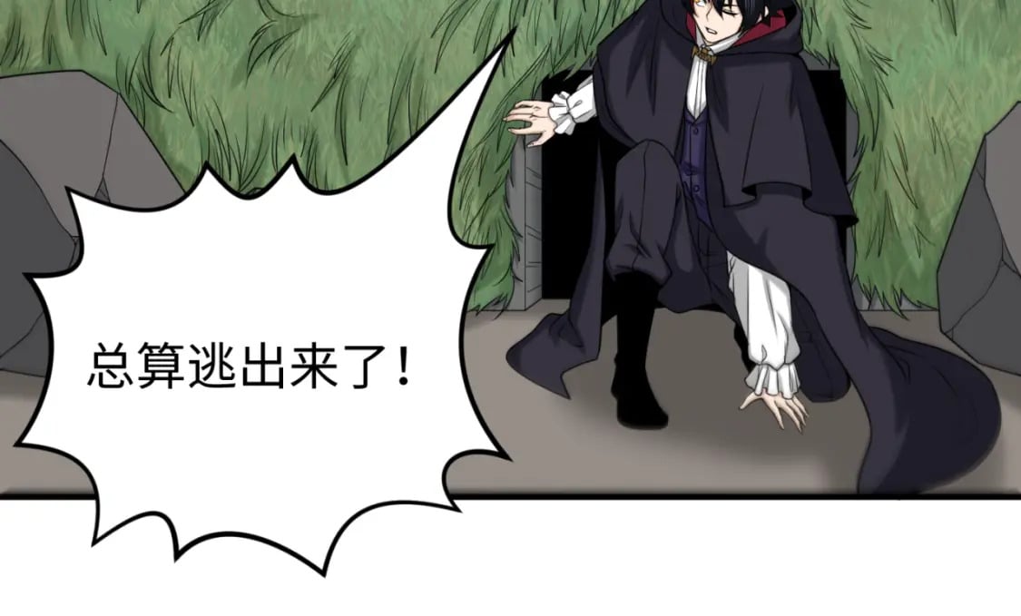 第131话 游戏结束！公爵的目的！40