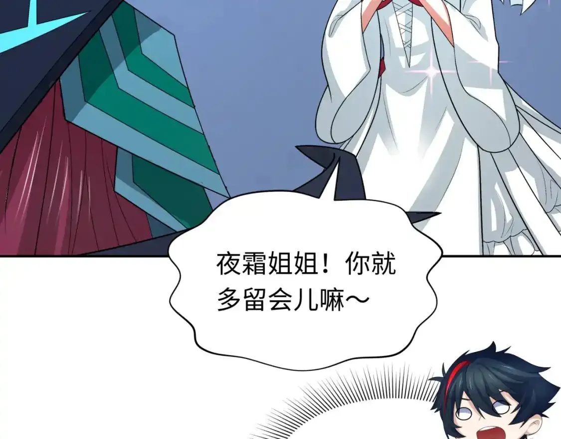 第232话 林风拜师！12