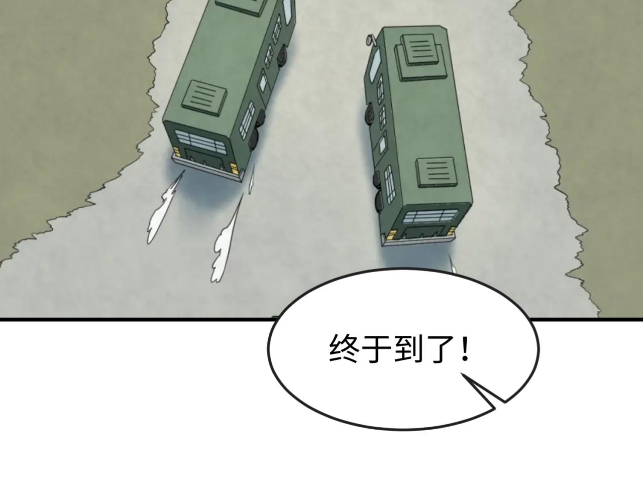第35话深渊级恶灵26
