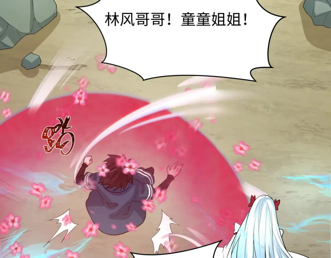 第245话 米娅与天使！79