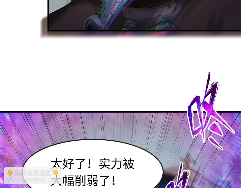 第123话 代号“公爵”！63