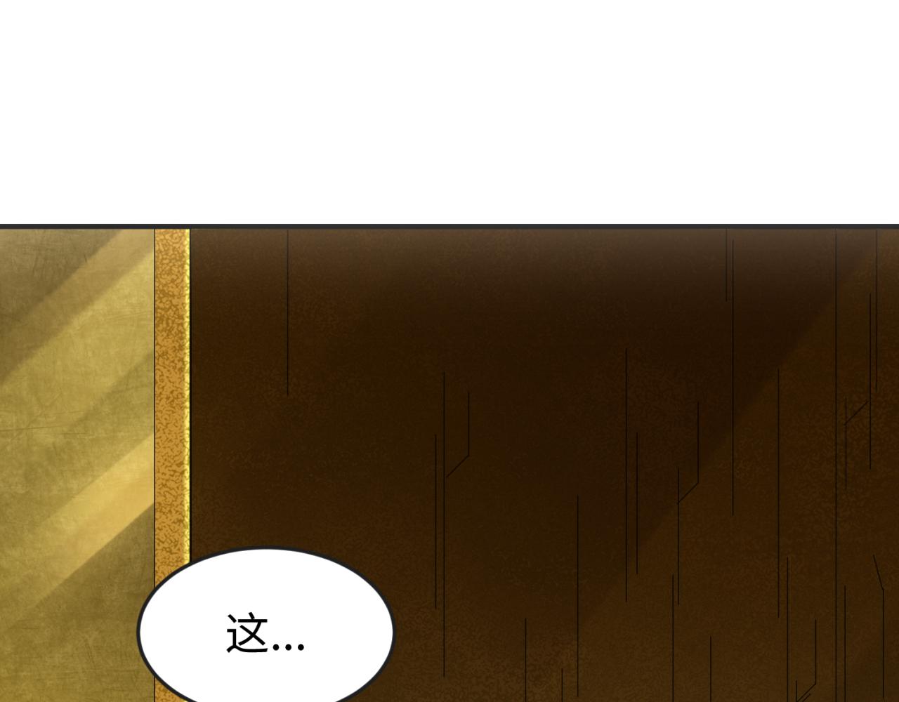 第71话婚约解除73