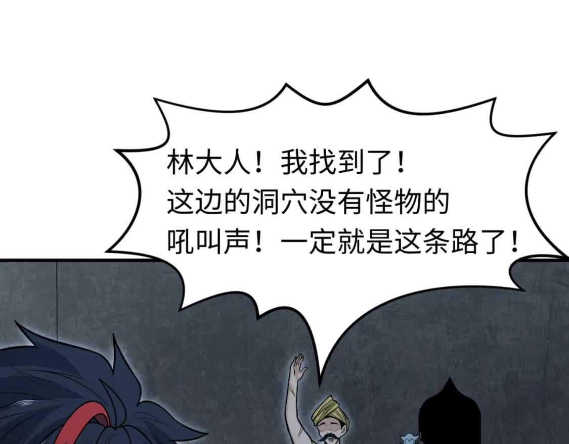 第158话 谎言向死，真言向生96