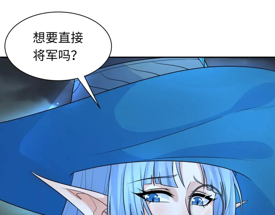 第229话 传奇再现！24