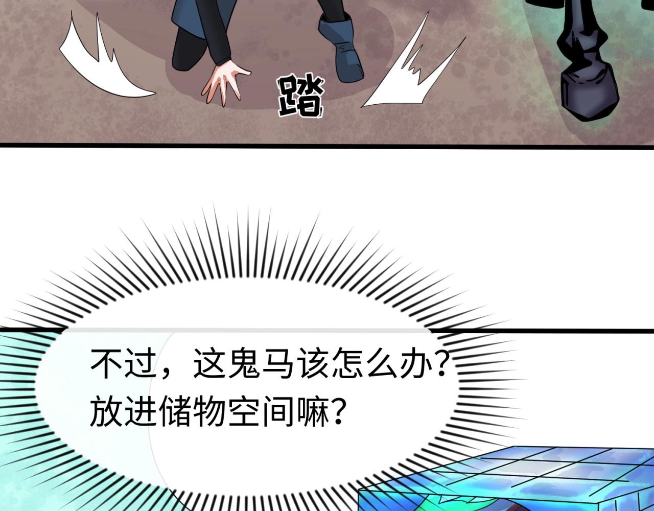 第26话震撼！57
