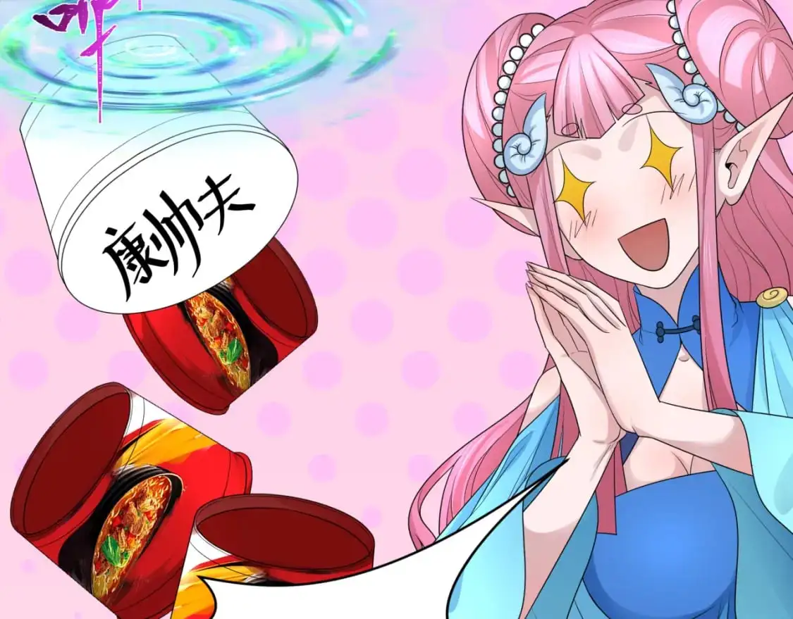 第221话 全员噩梦级！87