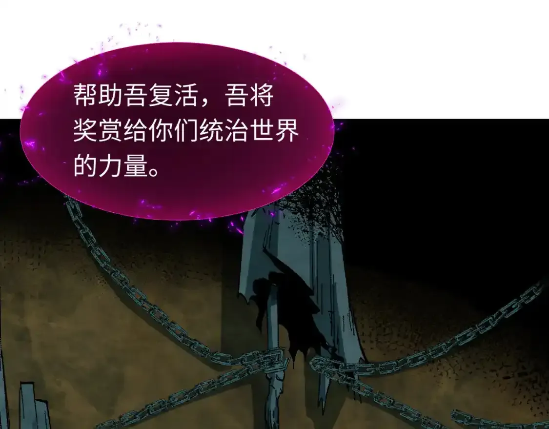 第233话 英灵级64