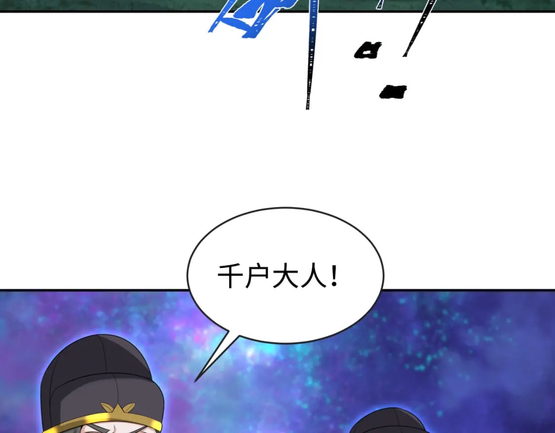 第186话 童童复活！49