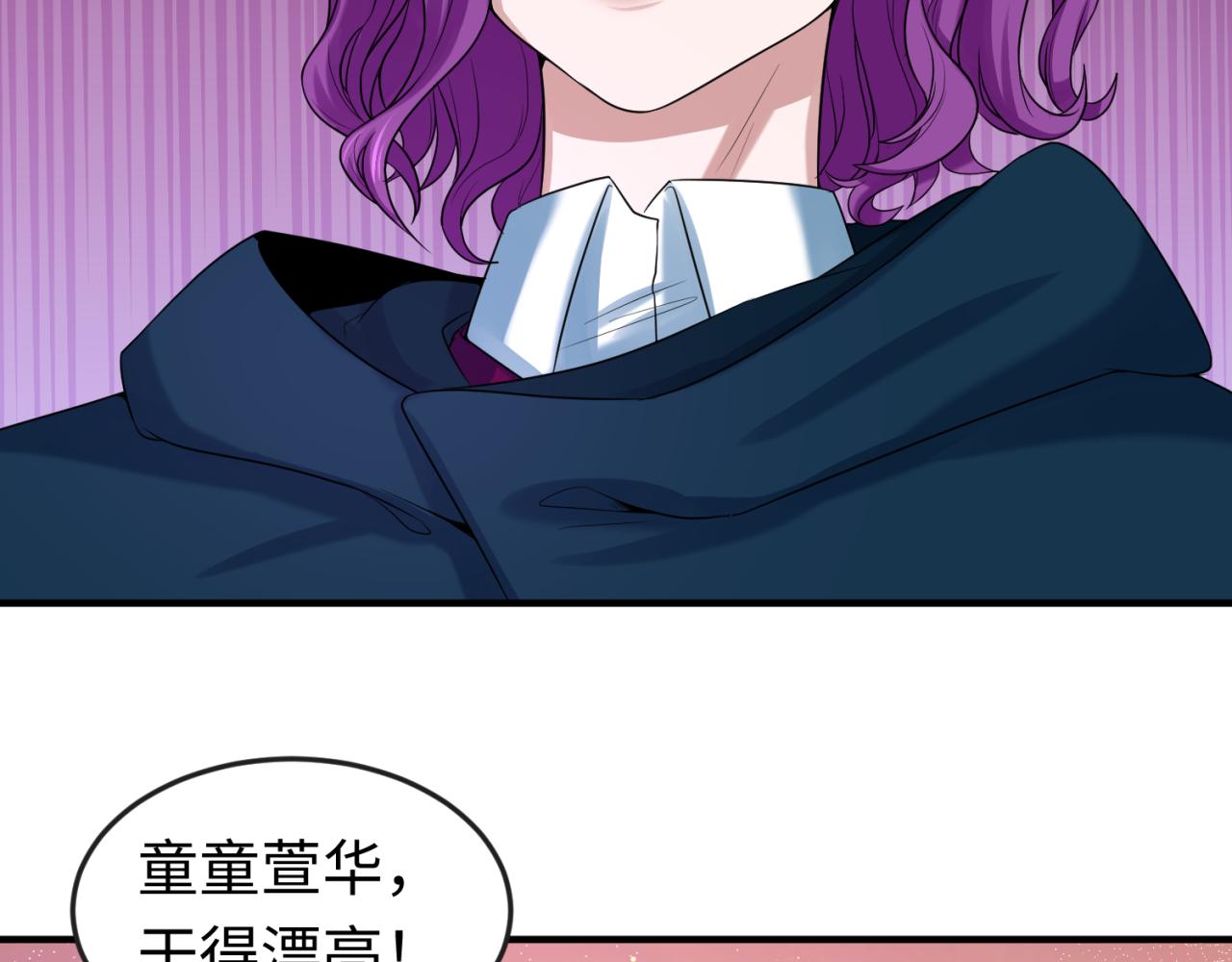 第35话深渊级恶灵98