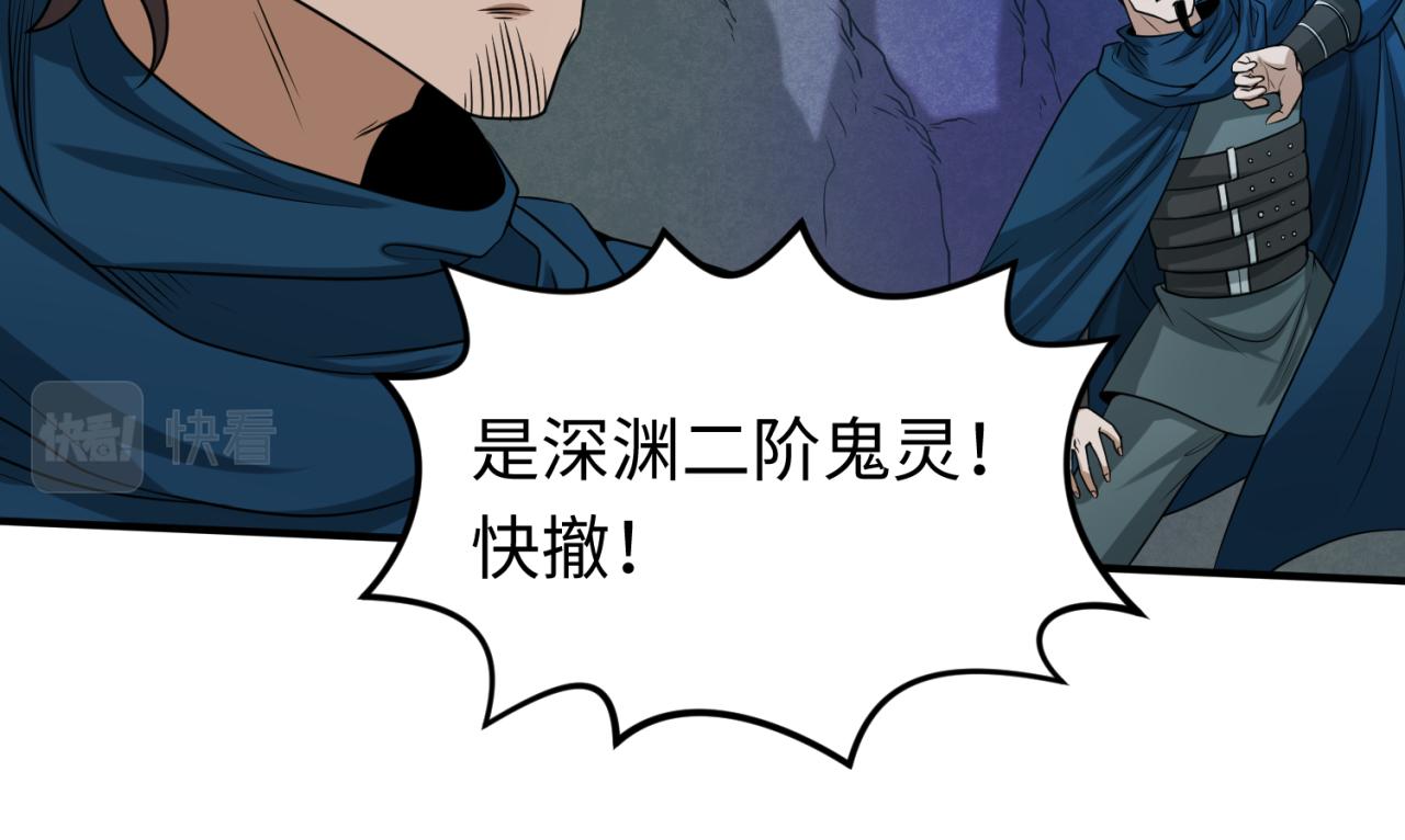 第70话三伞合一！84