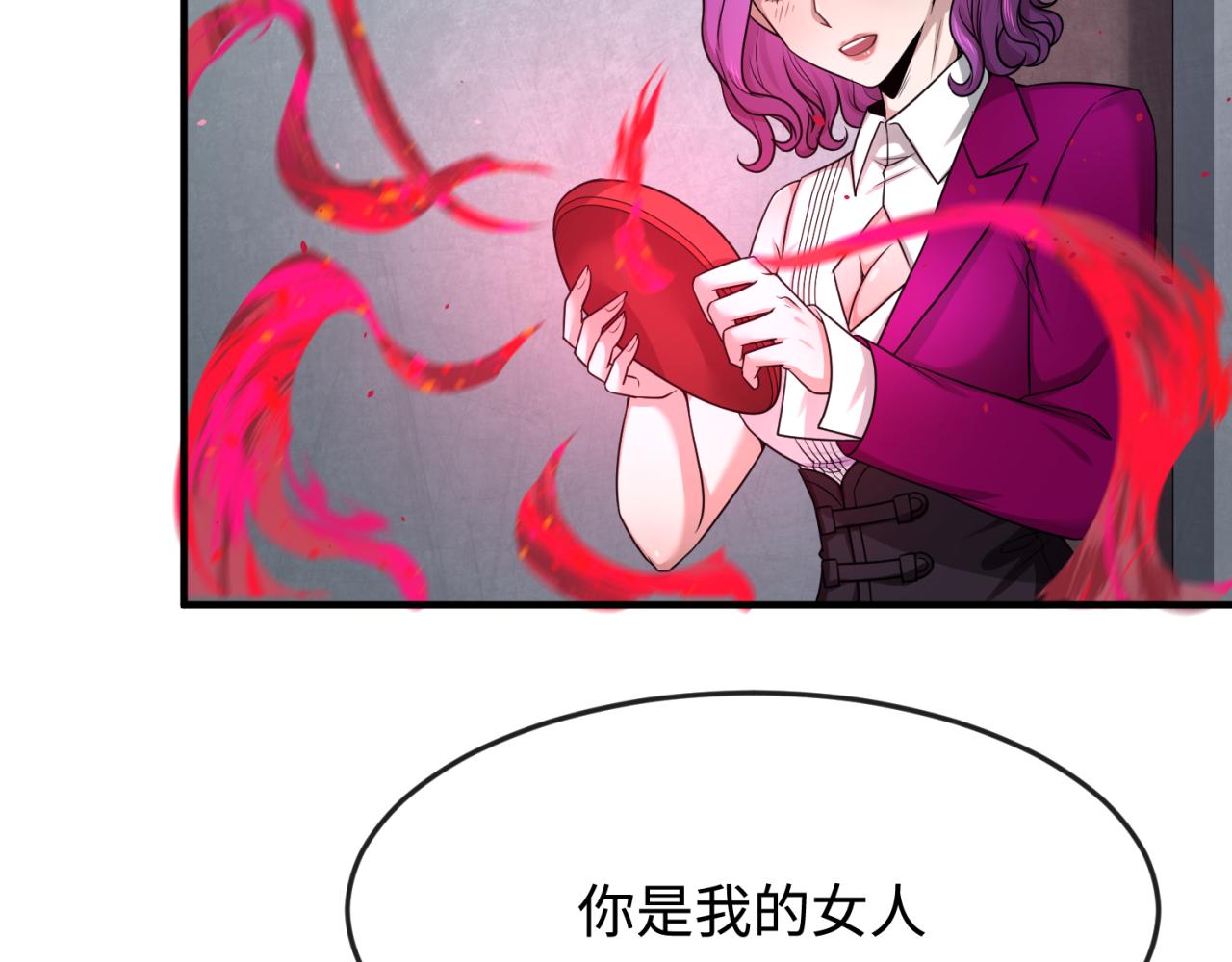 第111话 海城主的怪病79