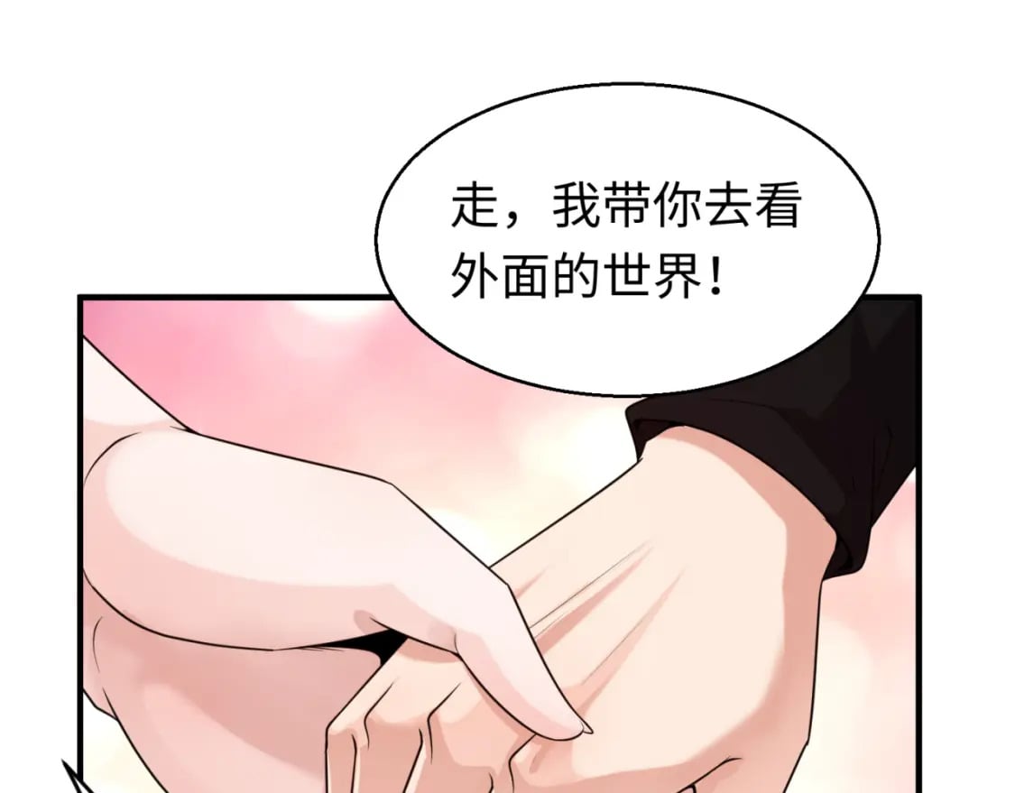第125话 江薇复苏！78
