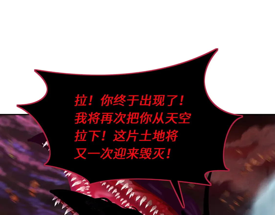 第272话 神战开始！161