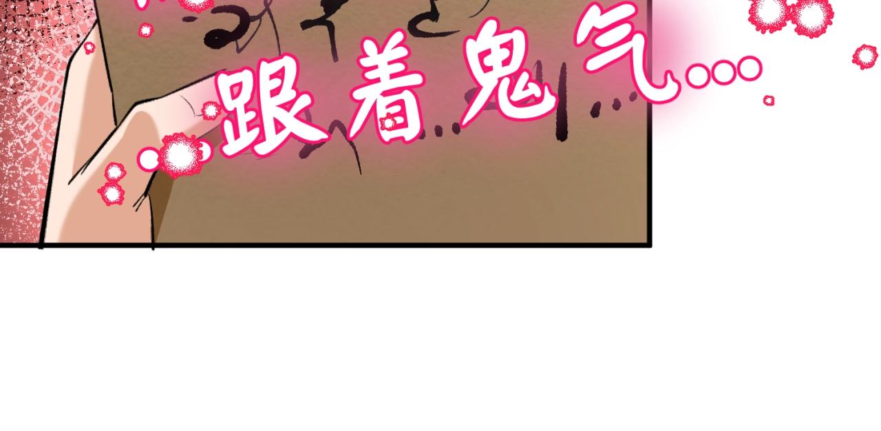 第27话海城招婿104