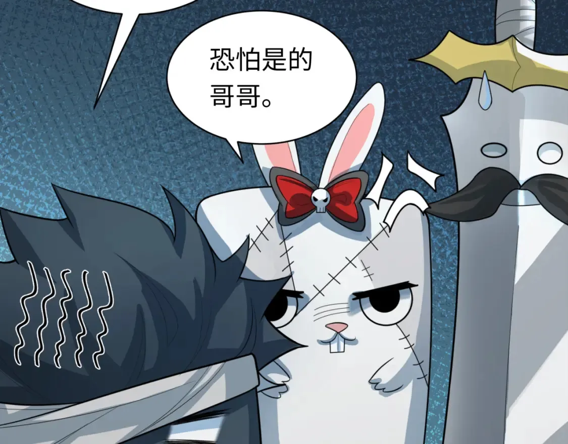 第240话 激情一击！16