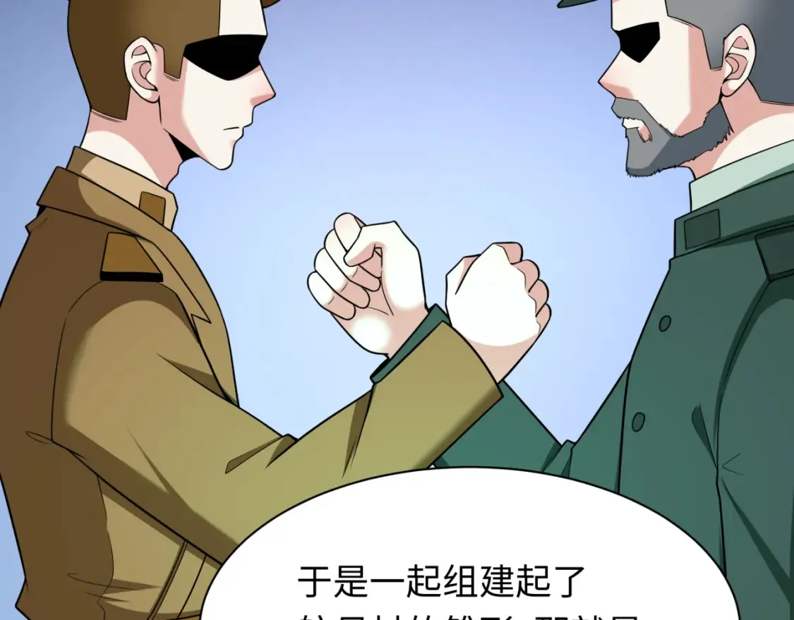 第252话 航母村！110