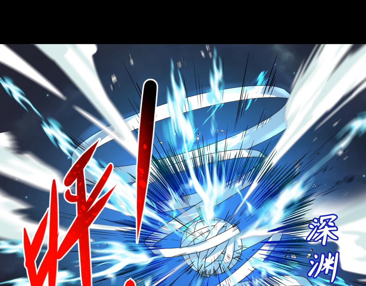 第104话 血祭增幅！117