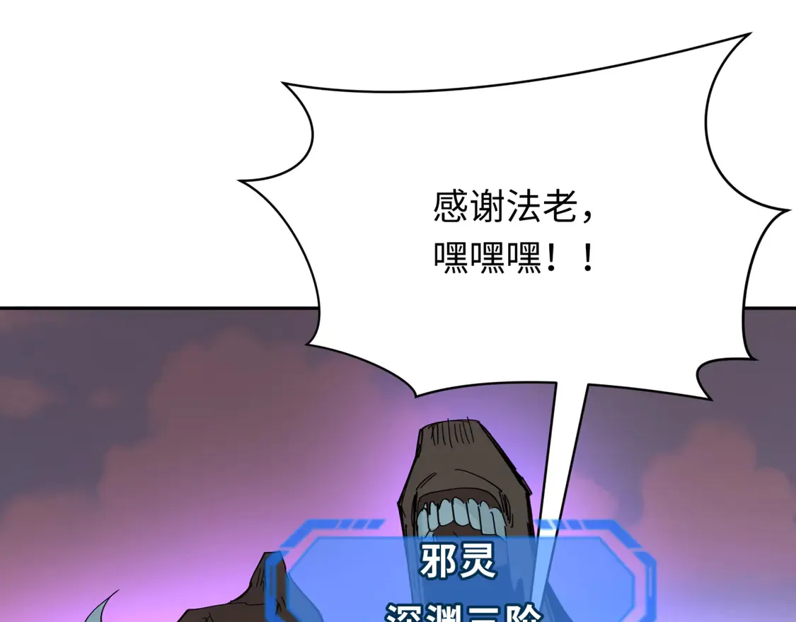 第271话 降临！47