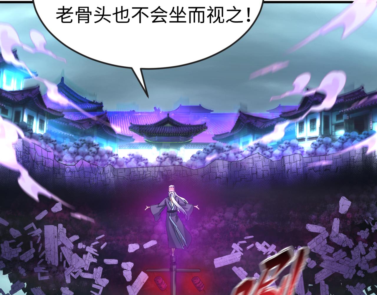 第73话六大家族vs魏无际50
