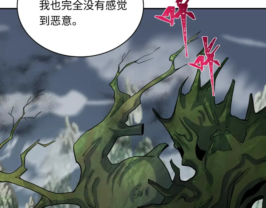 第213话 仙岛探险！107