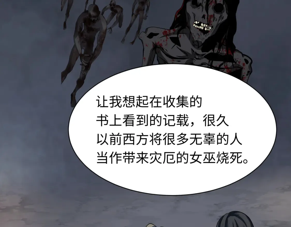 第239话 小柔的快乐打击！87