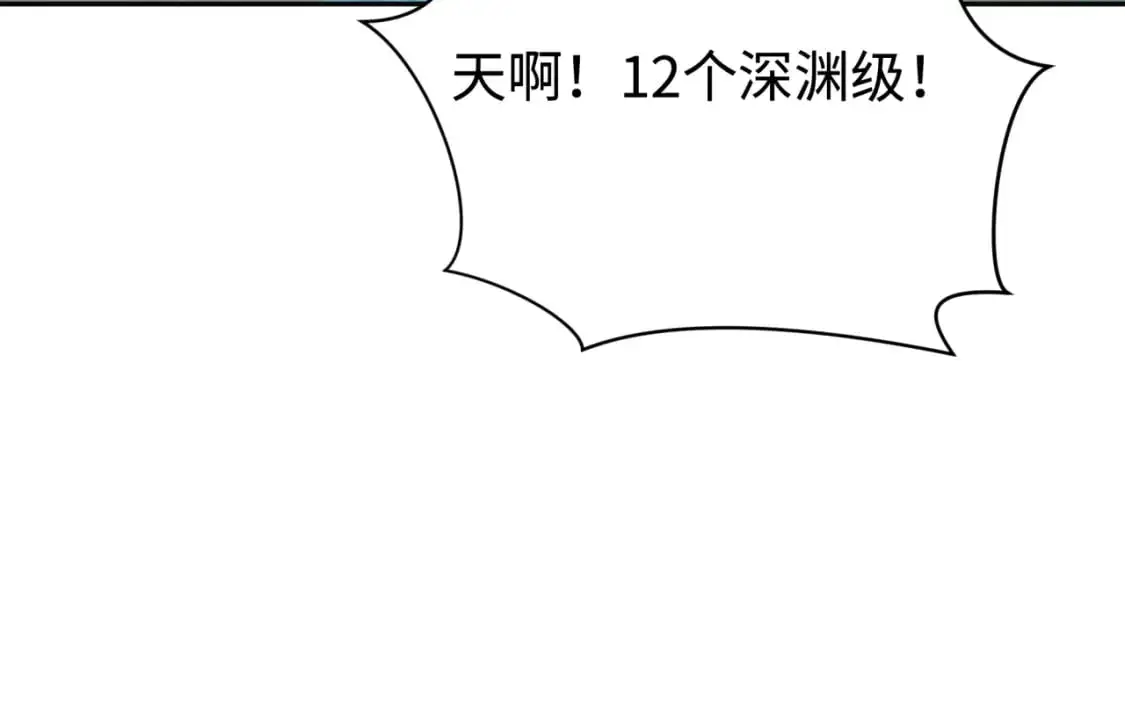 第205话 东方大军集结！74
