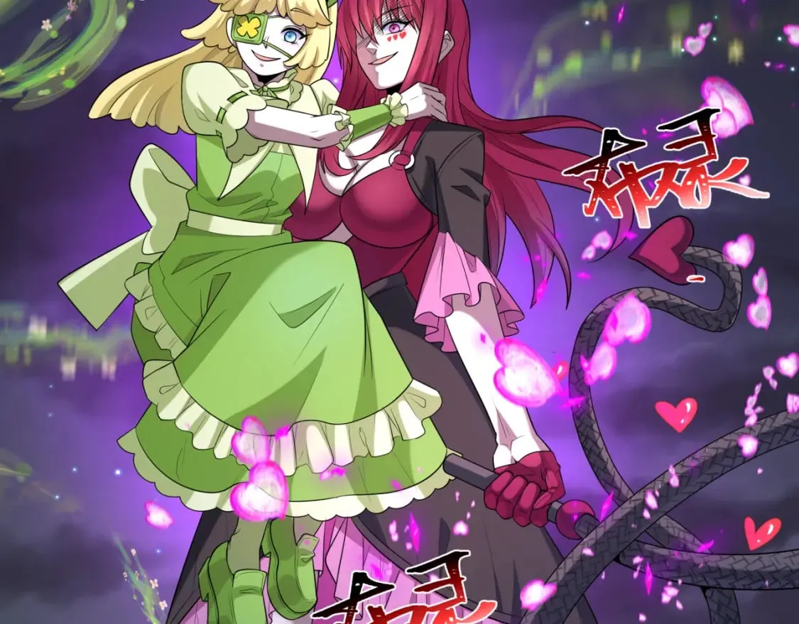第231话 乱爱风暴！19